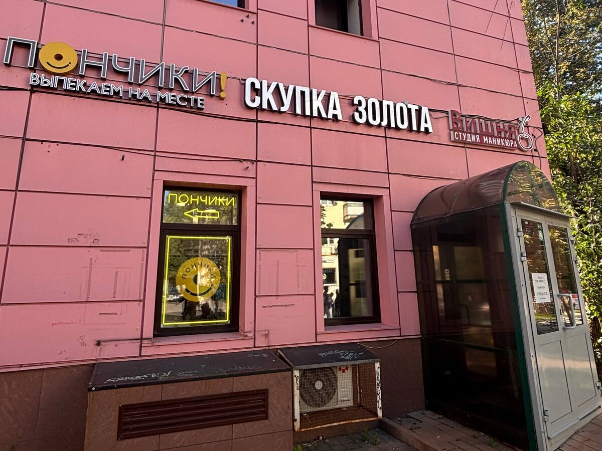 Скупка золота «Купец», ул. Фридриха Энгельса, 3-5с4 — вывеска «Скупка золота» на фасаде, вход справа