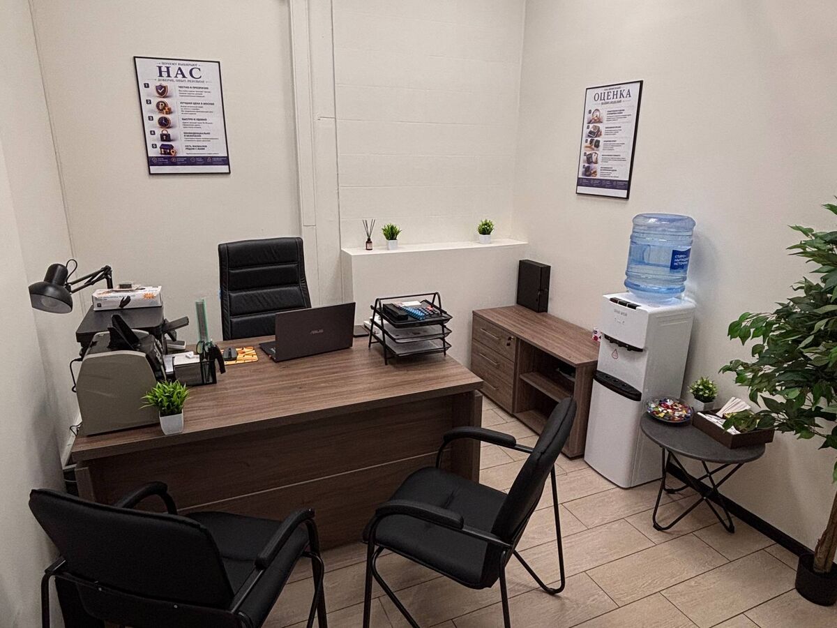 Скупка золота «Купец», проспект Мира, 48с6 — кабинет оценки